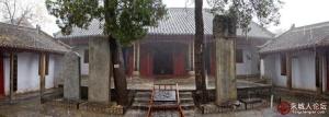 夫子崖