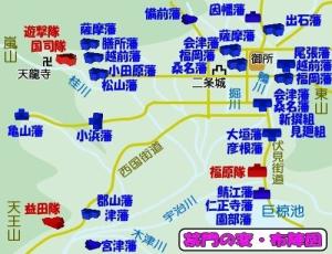 禁门之变
