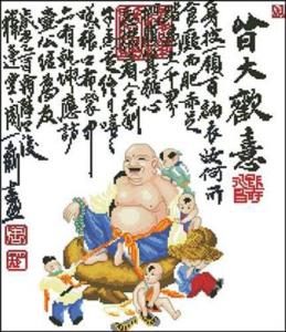 皆大欢喜
