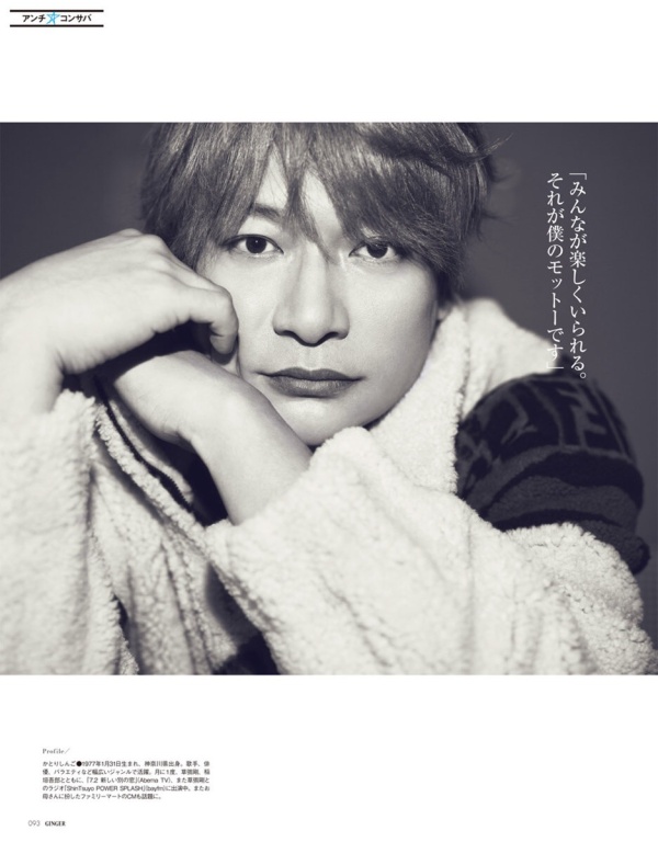 香取慎吾 日本男演员 歌手 搜狗百科