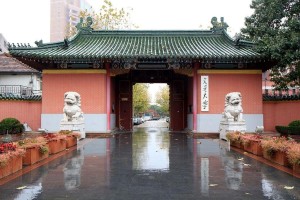 上海交通大学