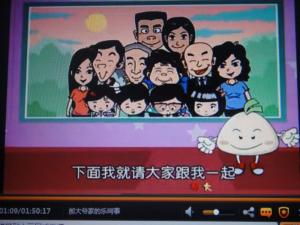 《郝大爷家的乐呵事》剧照