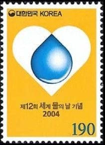韩国发行的“世界水日”邮票