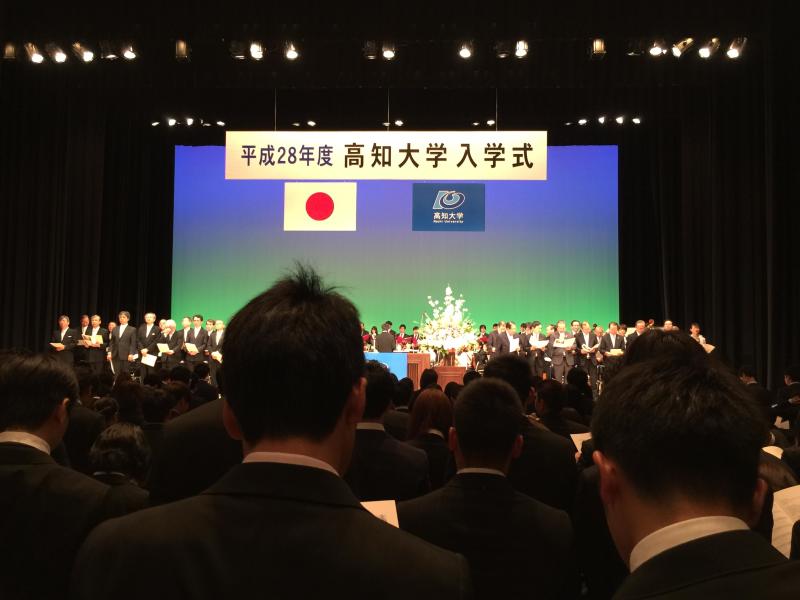 高知大学 搜狗百科 高知大学 搜狗百科