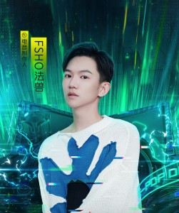 法兽