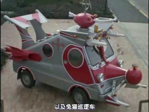 兔猫巡逻车