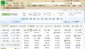 360安全浏览器