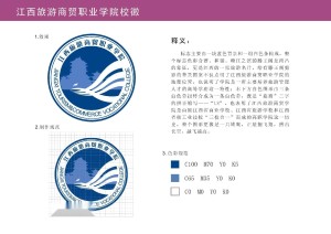 江西旅游商贸职业学院校徽