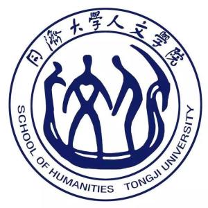 同济大学人文学院 - 搜狗百科