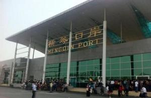 第二代横琴口岸
