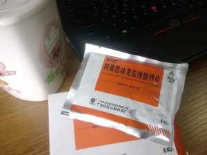 阿莫西林克拉维酸钾片