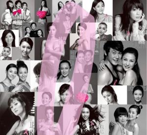 粉红丝带活动 粉红丝带活动