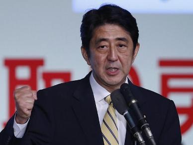 安倍晋三