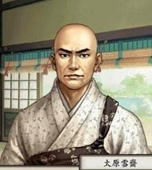 东海智将太原雪斋