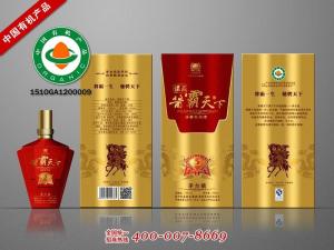 酱香型白酒