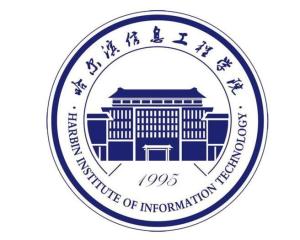 哈尔滨信息工程学院(图1)