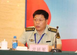 总队长亓延军