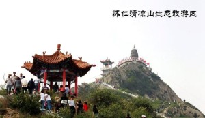 怀仁市清凉山