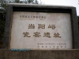 guyao