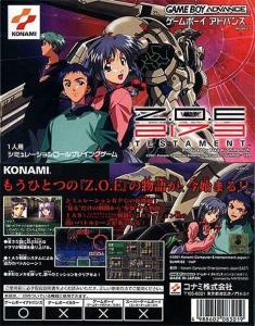 GBA《ZOE:2173遗嘱》封面