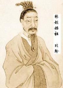 各种比干像