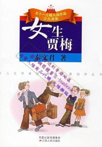 相关书籍