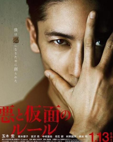 玉木宏 搜狗百科 玉木宏 搜狗百科