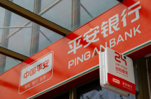 平安银行