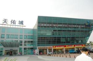 天佑城图册