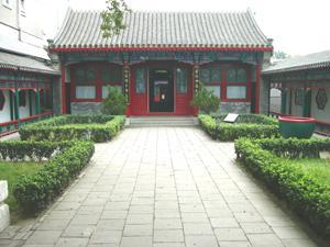 纪晓岚故居