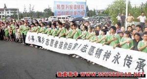 赵小亭魂归故里