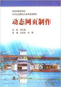 制作网页图片 300