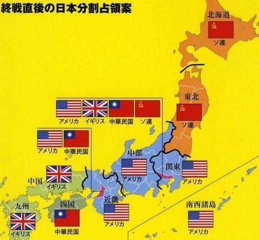美国占领日本