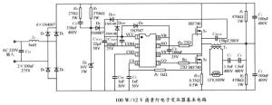 他激式电子变压器