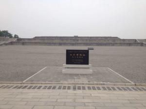 含元殿遗址