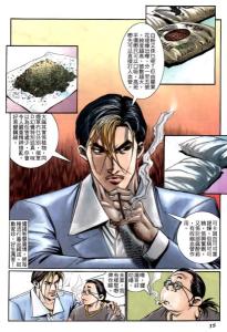 漫画