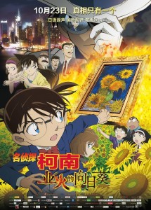 第19部