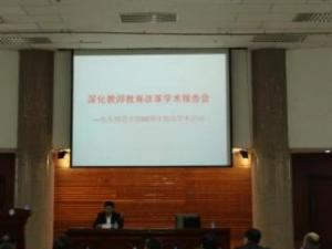 内蒙古科技大学包头师范学院