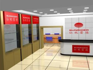 仙妮蕾德样板店