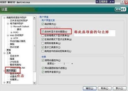 ESET NOD32