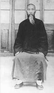 孙禄堂