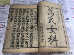 万全朝代明刊于1549年目录1内容介绍2作者简介1内容介绍编辑大抵"调经