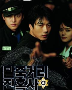 2004-11-13情书ep522004-11-06情书ep522004-01-05夜心万万ep44mv作品