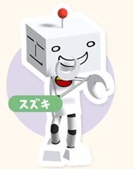 铃木