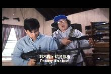 虎穴屠龙之轰天陷阱