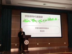 教研活动