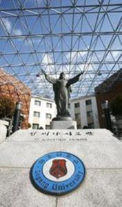西江大学