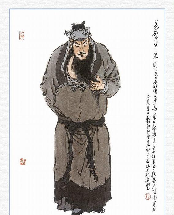 朱仝(《水浒传》中的人物) - 搜狗百科