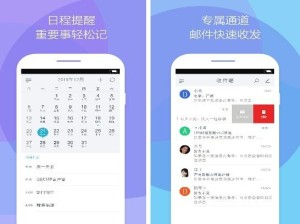 189邮箱