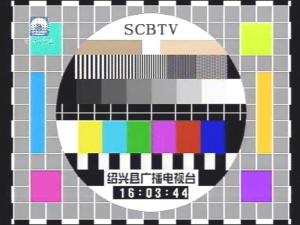 GB2097测试卡集